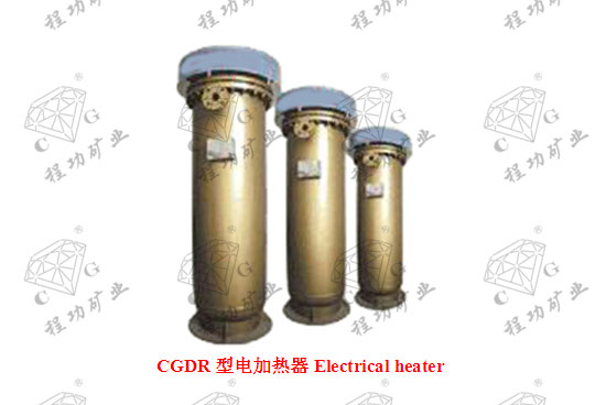 CGDR型电加热器 Electrical heater