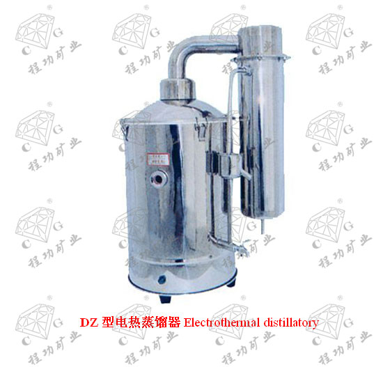 DZ型电热蒸馏器Electrothermal distillatory