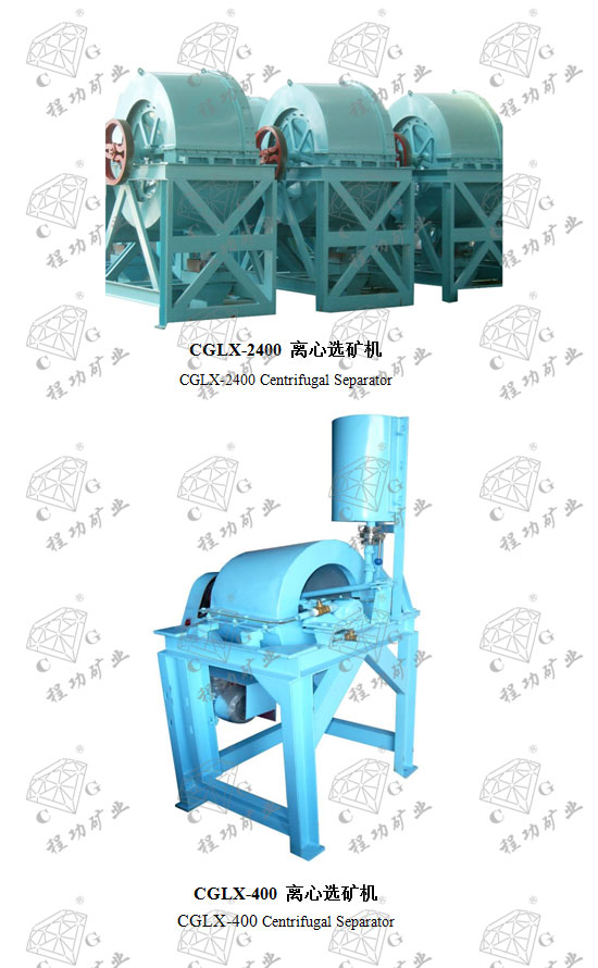 CGLX-2400 离心选矿机 CGLX-2400 Centrifugal Separator CGLX-400 离心选矿机 CGLX-400 Centrifugal Separator